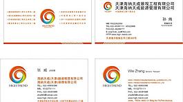 名片图片