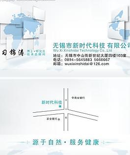 名片圖片