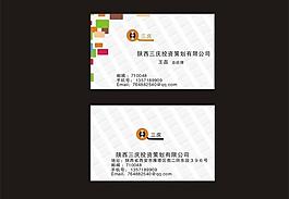 名片圖片