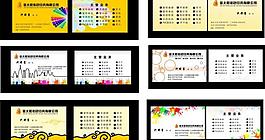 名片圖片