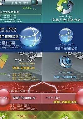 名片圖片
