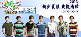 夏款jeep短袖t恤图片