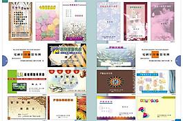 名片圖片