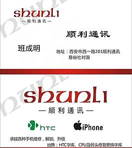 名片圖片