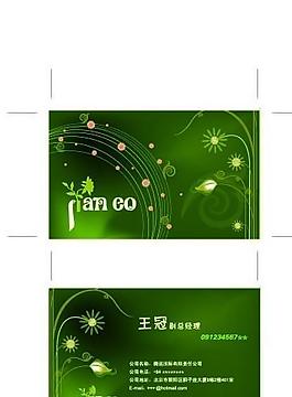 名片圖片