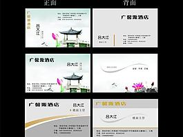 名片圖片