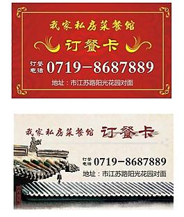 名片圖片
