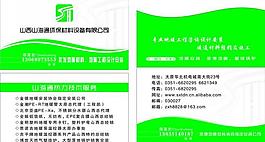 名片圖片
