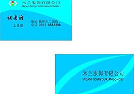 名片圖片