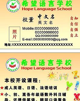 名片圖片