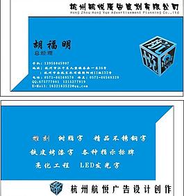 名片图片