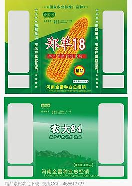種子包裝圖片