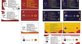 名片圖片