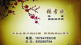 名片圖片