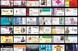 名片圖片