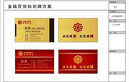 名片圖片