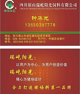 名片圖片
