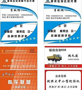 名片圖片