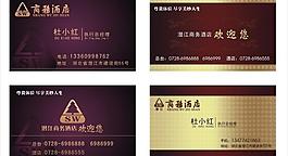 名片圖片