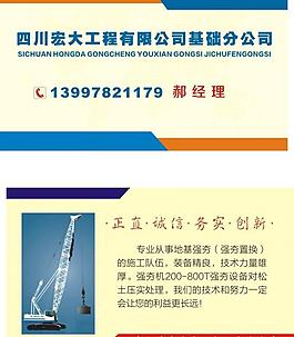 名片圖片