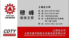 名片圖片