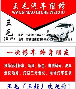 名片圖片