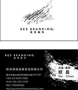 名片圖片