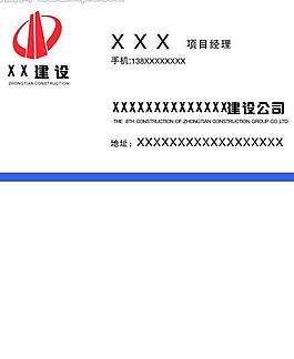 名片圖片