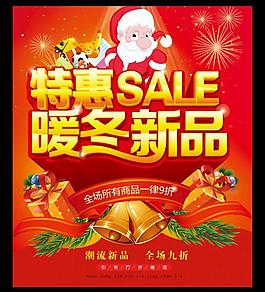 圣誕節(jié)圖片