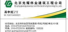 名片圖片