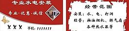 名片图片