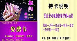 名片圖片