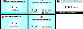 名片圖片