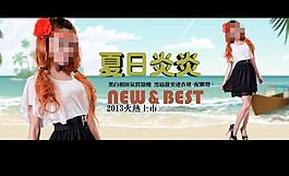淘寶女裝圖片