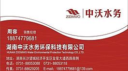 名片圖片