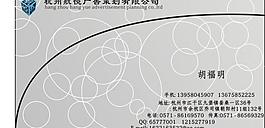 名片圖片