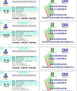 名片圖片