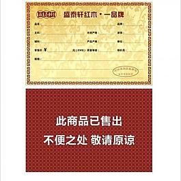 標價牌圖片