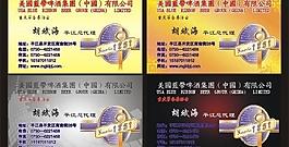 名片圖片