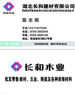 名片图片