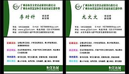 名片圖片