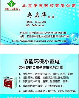 名片圖片