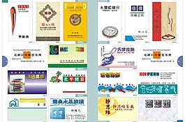 名片圖片