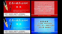 名片圖片