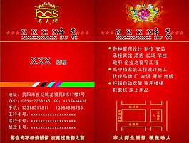 名片圖片
