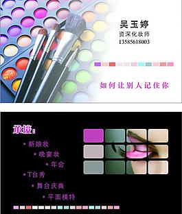 名片圖片