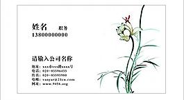 名片圖片
