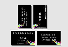 名片圖片