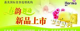 菡美圖片