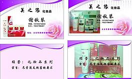 名片圖片